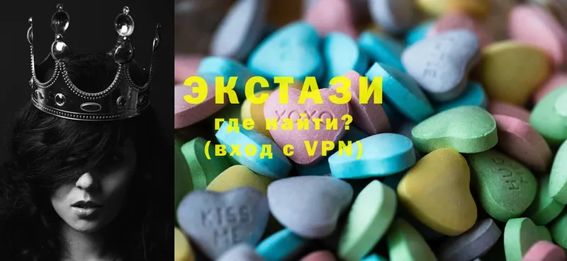 Экстази 280 MDMA  Людиново 