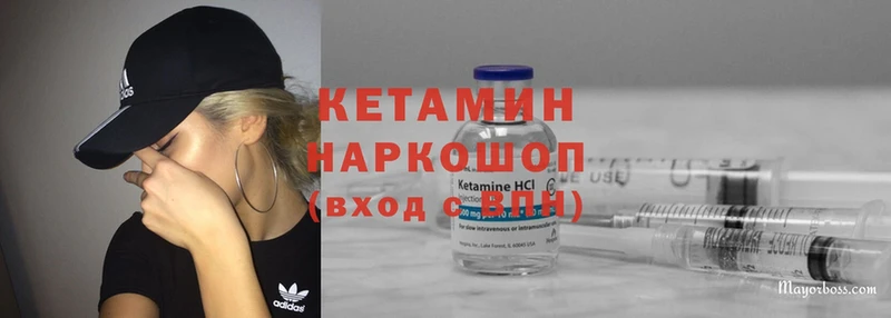 Кетамин ketamine  omg сайт  Людиново  где найти  